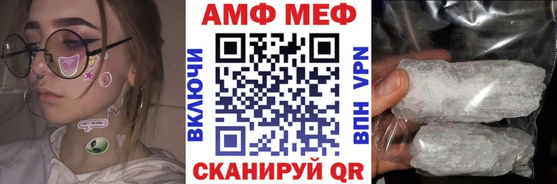 Amphetamine 97%  Купить закладки  Карталы 
