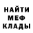 Метадон мёд 4) HUD