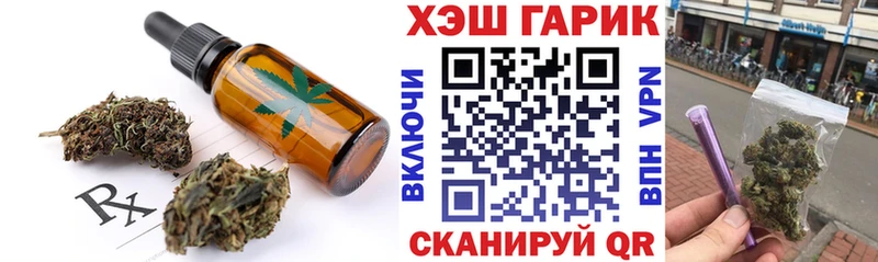 Купить  Карталы  Еда ТГК марихуана 
