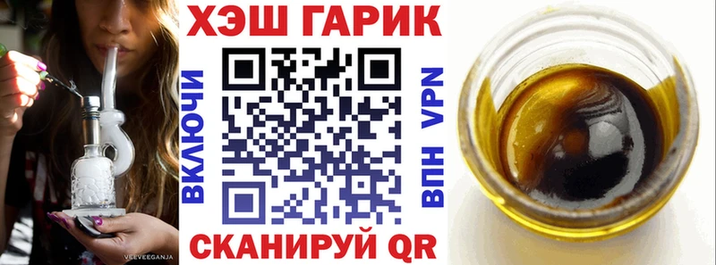 ГАШ ice o lator  Купить закладки  Карталы 