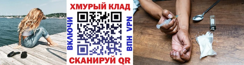 Купить где  Карталы  ГЕРОИН белый 