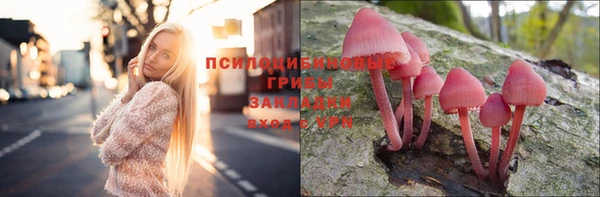 синтетический гашиш Инсар