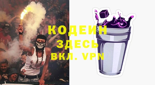 марихуана Иннополис