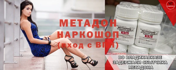 марихуана Иннополис