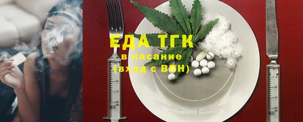 эйфоретик Инта