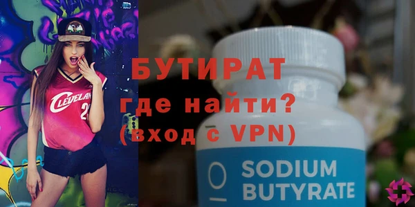 марихуана Иннополис
