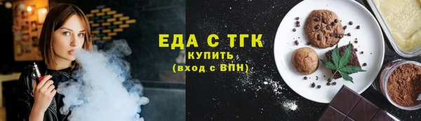 марихуана Иннополис