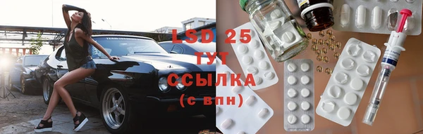 синтетический гашиш Инсар