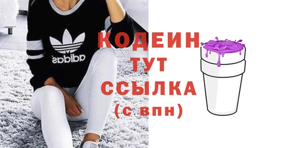 синтетический гашиш Инсар