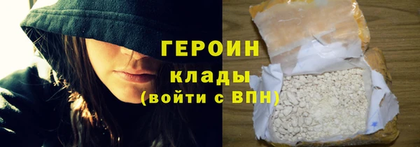 марихуана Иннополис