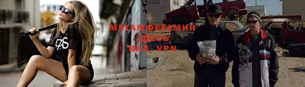 эйфоретик Инта