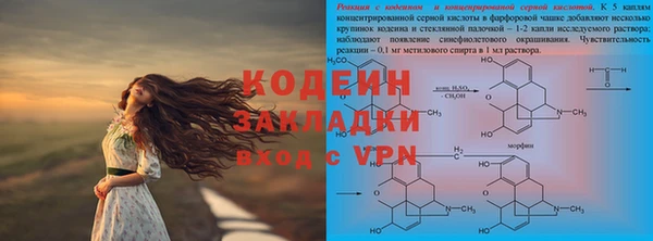 синтетический гашиш Инсар