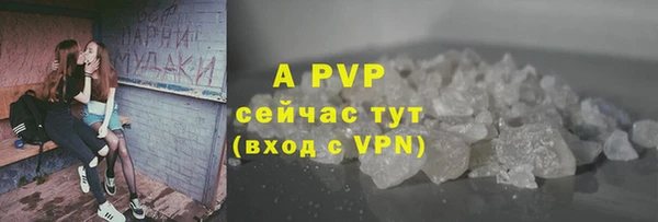 синтетический гашиш Инсар