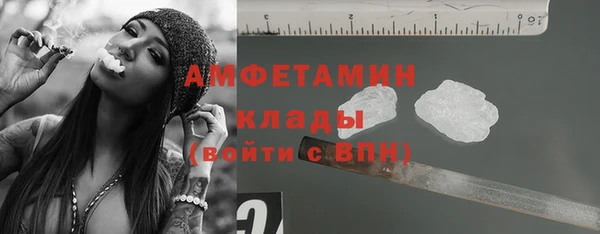 эйфоретик Инта