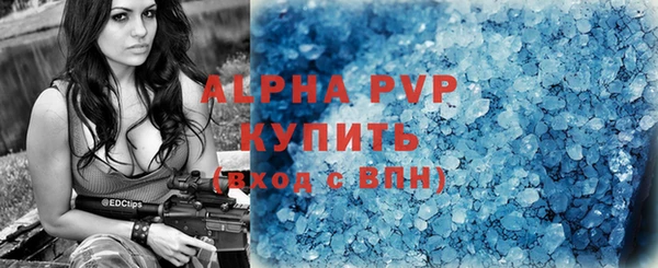 синтетический гашиш Инсар