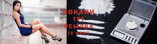 синтетический гашиш Инсар