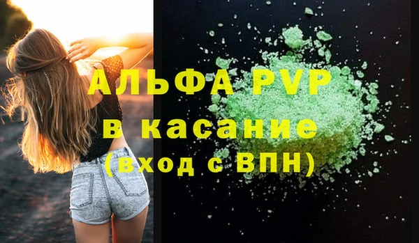 марихуана Иннополис