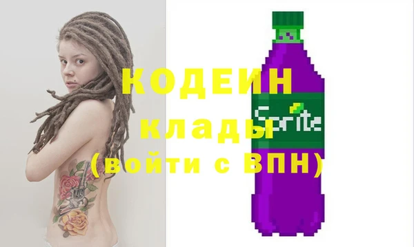 синтетический гашиш Инсар