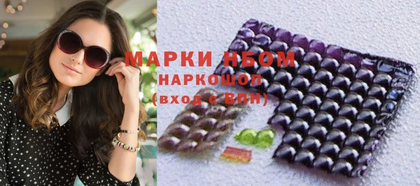 марихуана Иннополис