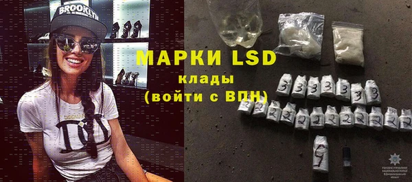 синтетический гашиш Инсар