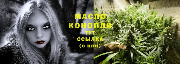 марихуана Иннополис