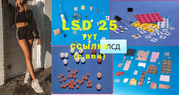 синтетический гашиш Инсар