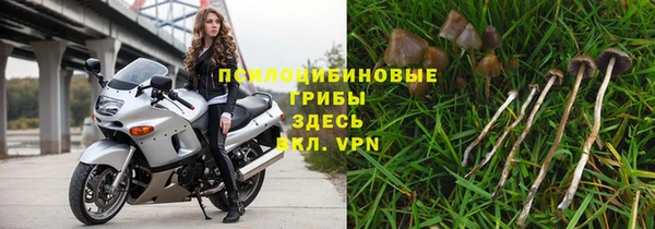 синтетический гашиш Инсар