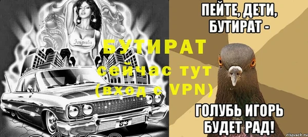 эйфоретик Инта
