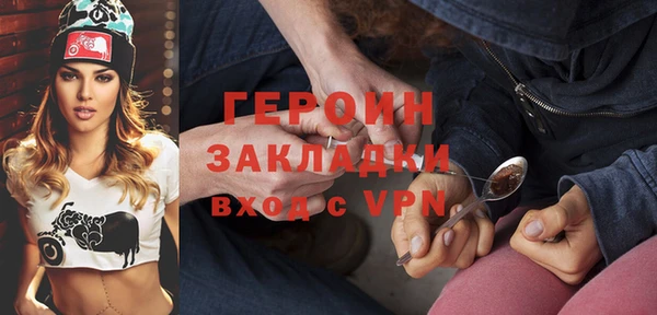 марихуана Иннополис