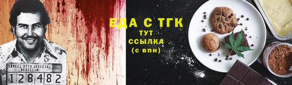 синтетический гашиш Инсар