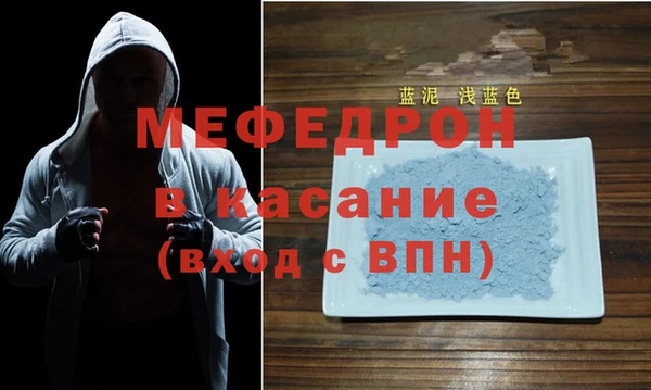 марихуана Иннополис