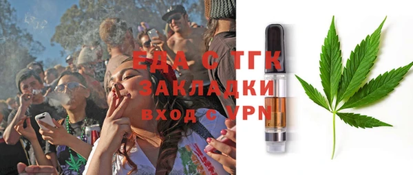 марихуана Иннополис