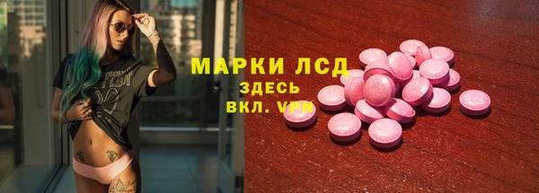 марихуана Иннополис