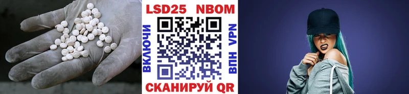 LSD-25 экстази кислота  Купить закладки  Карталы 
