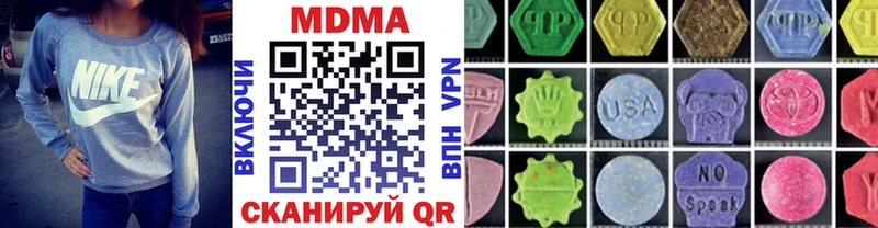 Купить  Карталы  МДМА Molly 