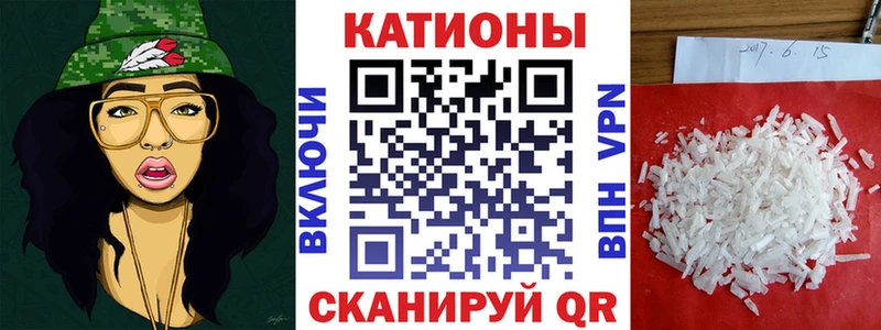 Мефедрон  Карталы