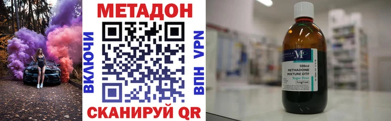 Купить  Карталы  Метадон methadone 