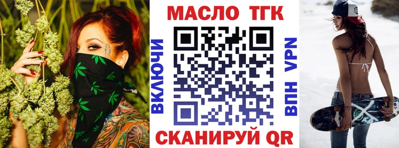 Купить где  Карталы  Дистиллят ТГК Wax 